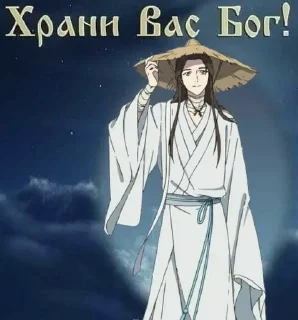 🙏 emoji Пресвятая Небожижа Telegram sticker 7 of 116