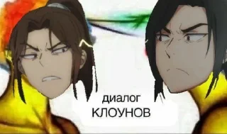 Sticker from Пресвятая Небожижа