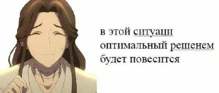 Sticker from Пресвятая Небожижа