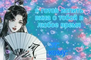 😘 emoji Пресвятая Небожижа Telegram sticker 18 of 116