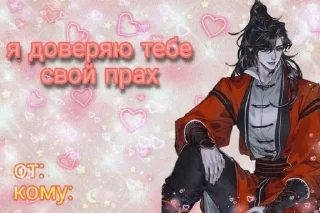 😘 emoji Пресвятая Небожижа Telegram sticker 19 of 116