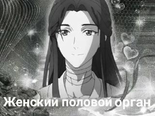 😃 emoji Пресвятая Небожижа Telegram sticker 5 of 116