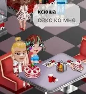 Sticker from ищу парня жми 3
