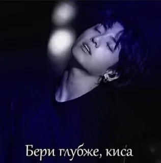 🌟 emoji Jk от Геры Маквин(: Telegram sticker 20 of 84