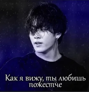 🌟 emoji Jk от Геры Маквин(: Telegram sticker 17 of 84