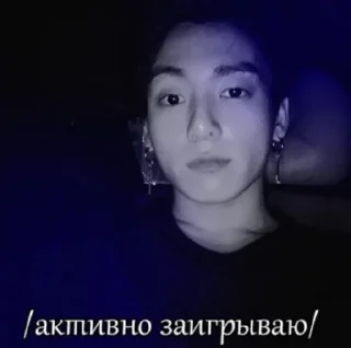 🌟 emoji Jk от Геры Маквин(: Telegram sticker 21 of 84