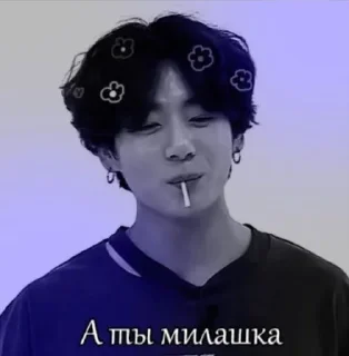 🌟 emoji Jk от Геры Маквин(: Telegram sticker 10 of 84