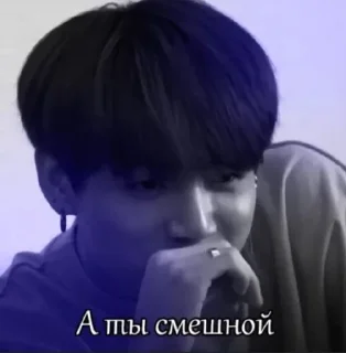 🌟 emoji Jk от Геры Маквин(: Telegram sticker 19 of 84