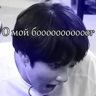 🌟 emoji Jk от Геры Маквин(: Telegram sticker 6 of 84