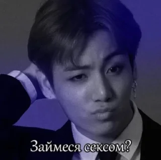 🌟 emoji Jk от Геры Маквин(: Telegram sticker 14 of 84