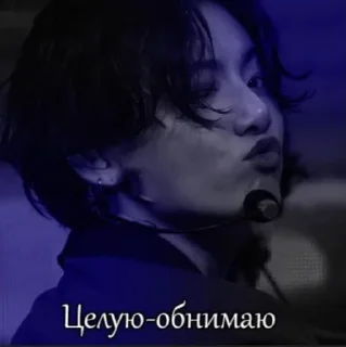 🌟 emoji Jk от Геры Маквин(: Telegram sticker 22 of 84