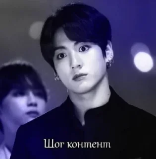 Sticker from Jk от Геры Маквин(:
