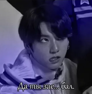🌟 emoji Jk от Геры Маквин(: Telegram sticker 15 of 84