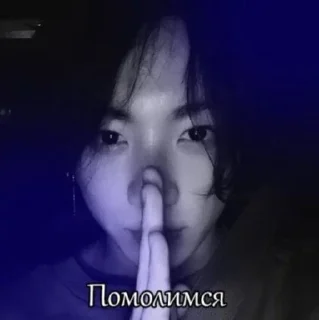 🌟 emoji Jk от Геры Маквин(: Telegram sticker 24 of 84