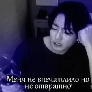 🌟 emoji Jk от Геры Маквин(: Telegram sticker 8 of 84