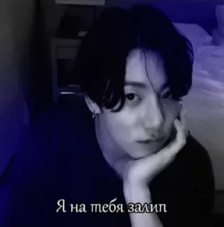 Sticker from Jk от Геры Маквин(: