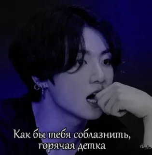 🌟 emoji Jk от Геры Маквин(: Telegram sticker 7 of 84