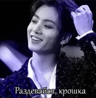 🌟 emoji Jk от Геры Маквин(: Telegram sticker 12 of 84