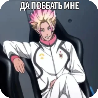 Sticker from МЪЕЕЕЕ