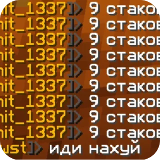 🔳 emoji бочка фм (@sionit_shp) Telegram sticker 21 of 98