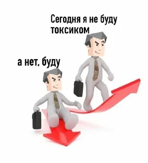 Sticker from entp долбоеб