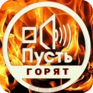 🖼 emoji бочка фм (@sionit_shp) Telegram sticker 19 of 98