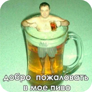 🖼 emoji бочка фм (@sionit_shp) Telegram sticker 3 of 98