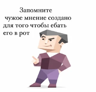 Sticker from entp долбоеб
