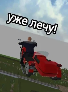🌟 emoji Деревня Telegram sticker 11 of 23