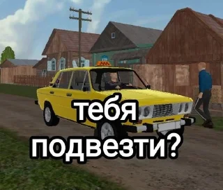 🌟 emoji Деревня Telegram sticker 16 of 23