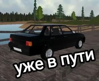 🌟 emoji Деревня Telegram sticker 17 of 23