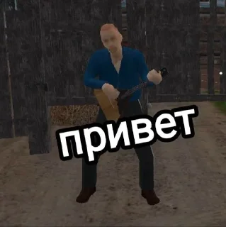🌟 emoji Деревня Telegram sticker 15 of 23