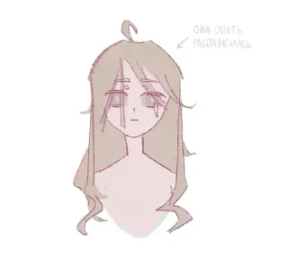 Sticker from каруха вахуи @ryoureallyfool