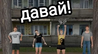 🌟 emoji Деревня Telegram sticker 10 of 23