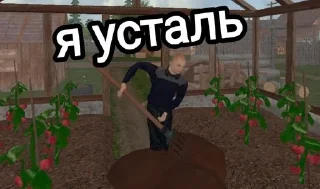 🌟 emoji Деревня Telegram sticker 12 of 23