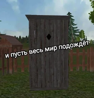 🌟 emoji Деревня Telegram sticker 4 of 23