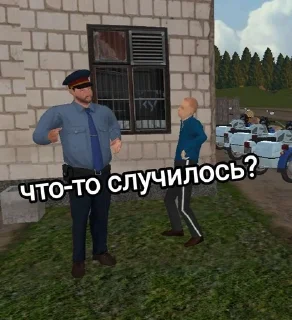 🌟 emoji Деревня Telegram sticker 8 of 23
