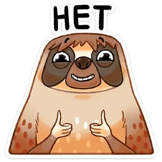Sticker from Больше стиков тут: @allstickers_tg