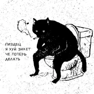 Sticker from Админы верните эмоции