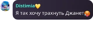 🥵 emoji Гей клуб Slaay Telegram sticker 7 of 11