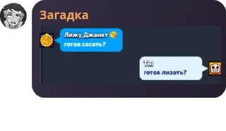 Sticker from Гей клуб Slaay