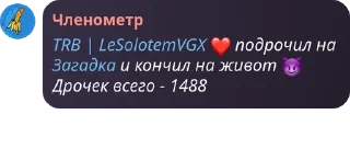 ❤️ emoji Гей клуб Slaay Telegram sticker 10 of 11