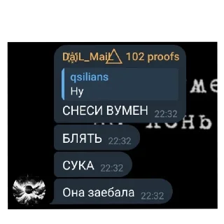 Sticker from Асгард "гей клуб ромашка"