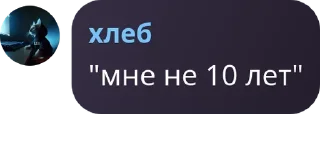 ⏯️ emoji Гей клуб Slaay Telegram sticker 11 of 11