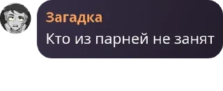 🦸‍♂️ emoji Гей клуб Slaay Telegram sticker 6 of 11