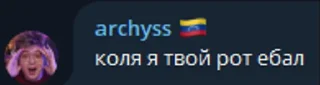 Sticker from коля