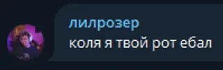Sticker from коля