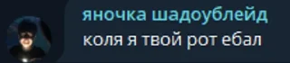Sticker from коля