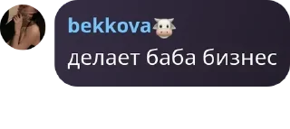 Sticker from 2.0 сєкрєтнічок Артура