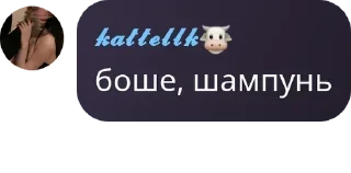 Sticker from 2.0 сєкрєтнічок Артура